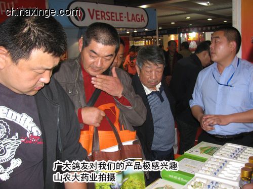 倾情巨献 荣耀归来—记山农大药业首届中国武汉(国际)信鸽展之行