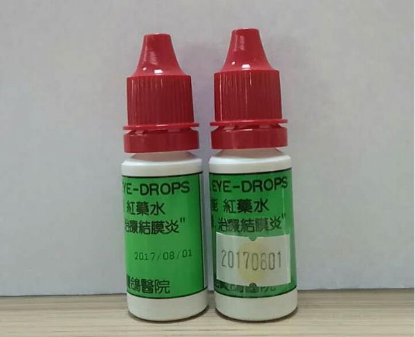 红药水包装变更通知 - 广州耐久能生物科技有限公司